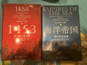 甲骨文丛书·地中海史诗三部曲之二·海洋帝国：地中海大决战 实拍图