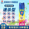 榄菊杀虫剂喷雾家用杀蟑螂驱蚊子气雾剂灭苍蝇蚊虫跳蚤蚂蚁药喷雾剂 玫瑰气雾剂500ml*1瓶 实拍图