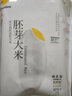 碱不落2025新米 有机胚芽米 东北大米 粥米  含胚芽粳米   主食真空10斤 优惠囤货家庭装有机胚芽米5kg*2 实拍图