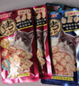 伊纳宝猫零食 烤海鲜夹心小鱼干猫饼干猫咪磨牙鸡肉粒洁齿成清仓 【烤海鲜】鱼贝汤蟹扇贝味25g*8 小鱼干 实拍图