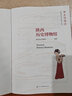 陕西历史博物馆(全国博物馆文物通识读本)/一本博物馆 实拍图