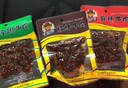 牛浪汉 牛肉干麻辣牛肉泡椒/麻辣/孜然味 重庆特产肉类四川流浪汉零食 孜然味60g*5袋 实拍图