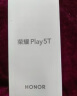 荣耀Play5T 22.5W超级快充 5000mAh大电池 6.5英寸护眼屏 全网通8GB+128GB极光蓝 实拍图