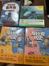 神奇伙伴盒斯特（全5册）德国最佳儿童漫画奖 小学生少年课外阅读读物益智故事想象力脑洞大开孩子文学教育 实拍图
