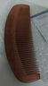 防静电桃木梳子 天然护发按摩梳 大号牛角梳沐浴梳头中式顺发梳 手柄款-1个装 实拍图