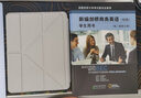 新编剑桥商务英语教师用书（初级）（第三版修订版） 实拍图