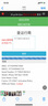 倍诺佳 苹果卡贴日版美版iPhone7 8Pplus XR Xsmax11 12 13 14promax超雪GPP电信移动联通 6/7/8/X/Xs/Xr/Xsmax/11pro 实拍图