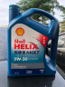 壳牌（Shell）机油全合成机油5w-30(5w30) API SP级 4L 蓝壳HX7 PLUS 实拍图