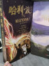 哈利波特与被诅咒的孩子 哈利波特系列8第八本 JK罗琳 新华书店儿童文学奇幻冒险小说书籍 实拍图