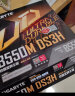 技嘉（GIGABYTE）B550M DS3H主板支持DDR4 CPU处理器5600X 5700G 5800X 4600G AMD B550 AMD AM4 实拍图