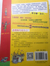 【电影旺卡同名小说】查理和巧克力工厂 罗尔德达尔作品典藏 儿童读物 实拍图