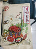 羌蜀味四川特产麻辣香肠  农家猪肉烟熏纯肉腊肠 烹饪 可选腊味年货礼盒 五香香肠500g（微辣） 实拍图