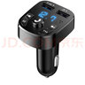 Kylie车载蓝牙播放器12-24V点烟器usb接口1002+三合一数据线+32GU盘 实拍图