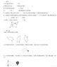 AUCS傲世磁性钢化玻璃白板支架式200*100cm 家用商务办公培训会议室黑板移动架子写字板可挂墙 BL2010H 实拍图