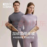 红豆（Hodo）情侣高领保暖内衣女加厚加绒色纺男中老年秋冬季内衣秋衣裤套装 柔雾紫-女士（加厚加绒） M (160) 女士 实拍图