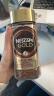 雀巢咖啡（Nescafe）瑞士原产雀巢咖啡nescafe Gold金牌黑咖啡速溶咖啡冻干即溶黑咖啡 瑞士金牌100克 原味醇香 实拍图