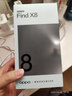 OPPO【国家补贴】OPPO Find X8年度旗舰5G新品手机AI 潮汐引擎 天玑9400全网通哈苏影像oppofindx8 12GB+256GB 浮光白 官方标配【全国联保】 实拍图