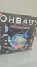 欧贝比OHBABY【未检出甲酰胺】天空之门夏季成长裤透气拉拉裤全包臀2包 拉拉裤3XL码28片*2包 实拍图