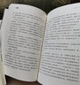中国知青文库·黄土地之歌：归来 实拍图