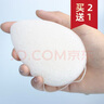 璞华 魔芋洗脸扑 天然魔芋粉蒸煮而成洁面球洁面扑洗脸海绵 深层清洁 本色水滴 1枚 实拍图