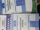 官方正版 提干军考备考2026复习资料本科大学生士兵提干 军事职业能力考核综合知识与能力考试基础训练及模拟试卷 提干学习资料 优秀保送军队军校考试 2025提干教材书 提干分析推理融通人力考试中心 提 实拍图
