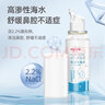 维德（WELLDAY）生理盐水洗鼻器海盐水喷鼻腔喷雾器鼻窦炎喷剂鼻塞鼻腔清洗鼻盐水 【快速缓解】高渗50ml-儿童 实拍图