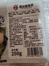 利园潮汕手工墨鱼饼煎海鲜饼汕头正宗新鲜墨鱼糕鱼饼麻辣烫火锅丸料 【半斤】墨鱼饼250g 实拍图