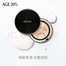 Aekyung Age 20's爱敬星空气垫bb霜遮瑕提亮隔离防晒气垫SPF50+14g*2 礼物 星空黑#13 双重遮瑕 14g*2 实拍图