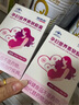 福格森孕妇营养素30粒补充叶酸铁及多种维生素等22种营养全孕期至哺乳期 实拍图