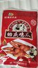 贻庆食品泉州特产洪濑卤味凤爪鸡爪小吃熟食零食真空包300g 休闲零食 香辣味鸡爪 300g 实拍图
