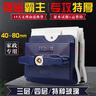 依邦杰35-70特厚强磁三层四层玻璃擦窗神器磁力双面擦玻璃器家政保洁专 40-80型+原厂配件30件 实拍图