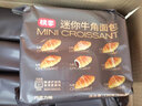 桃李 面包巧克力味酵母面包熔岩蛋糕 手撕面包早餐食品零食 迷你面24枚【120g*3袋】 实拍图