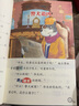 大侦探福尔摩斯小学生版第十五辑 56芳香的利刃 儿童文学侦探小说一年级小说二年级暑期课外阅读儿童书籍读物语文故事课外书 实拍图
