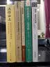 木钟集 《儒藏》精华编选刊 实拍图