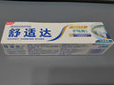 舒适达护釉健牙釉修复牙膏 防蛀固齿抗敏感重塑牙釉 去牙渍亮白美白牙齿 护釉健沁爽薄荷100g 实拍图