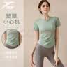悦步瑜伽服女上衣带胸垫套装普拉提训练服紧健身运动速干衣短袖T恤 绿色【含胸垫】 L 【建议110-125斤】 实拍图