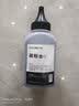 才进适用联想cm7120w碳粉黑色cm7110w cs1831w打印机墨粉cs1821w lt1821 lt181 cs1811 1821复印机一体机通用 实拍图