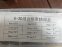 OKW 组合垫圈垫片橡胶复合金属密封圈接口垫片 彩色橡胶6-30大盒（245个） 一包价  晒单实拍图