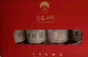 菌益十里菌香山珍菌菇礼盒384g 云南特产山珍干货礼盒 源头直发包邮 实拍图