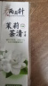 两面针（LMZ）护龈牙膏 健白亮齿 清新口气 2支220g(薄荷+茉莉） 实拍图