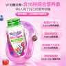 小熊糖（Vitafusion）女维 增强免疫 换肤 低卡无糖维生素营养包软糖 90粒/瓶 实拍图