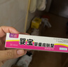阿盾婴宝湿疹膏宝宝口水疹婴儿新生婴幼儿抑菌婴童皮肤型不含激素20g 3盒实惠装【更多妈妈选择】 实拍图