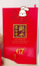 衡水老白干古法酿造中国红 老白干香型白酒  67度 500ml*4瓶 整箱 实拍图