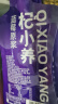 宁安堡 杞小养蓝莓原浆300ml(30ml*10袋) 鲜果蓝莓汁100%花青素无添加不加水 实拍图