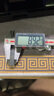三量公制32-112件块规标准块0级1级一套卡尺千分尺校准块量块 JD436 1件0级（1mm） 实拍图