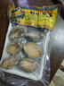 鲍鱼鲜活特大冷冻鲍鱼生鲜大鲍鱼500g   烧烤火锅原材料海鲜生鲜 大号鲍鱼9粒装 一斤一袋家庭装 实拍图