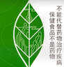 茅岩莓袋泡茶2g*60袋张家界特产莓茶调节免疫力 实拍图