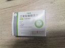 [可意林] 兰索拉唑肠溶片 15mg*28片/盒 1盒装 实拍图