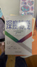 深度转变：让改变真正发生的7种语言 实拍图