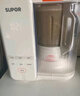 美的（Midea）安睡低音小型破壁机降噪柔音至43dB免煮五谷杂粮豆浆机辅食料理榨汁机 MJ-PB80S2 实拍图